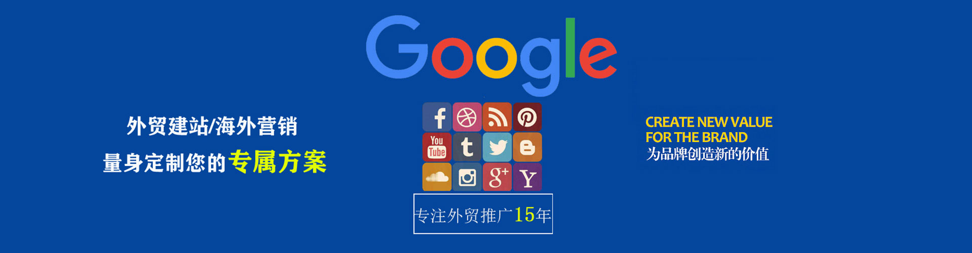 屯昌百度竞价排名