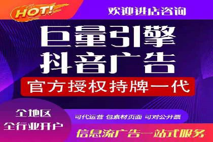 解析SEM推广代运营的五大成功要素