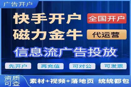 SEM竞价托管实战经验：效果提升案例